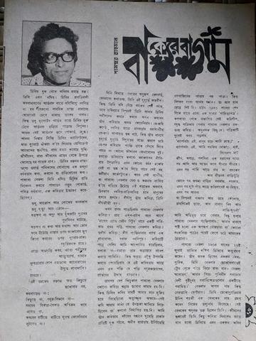 07/07/2011 - 11:39অপরাহ্ন